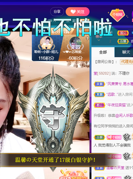 聆听~也想有人疼的图片
