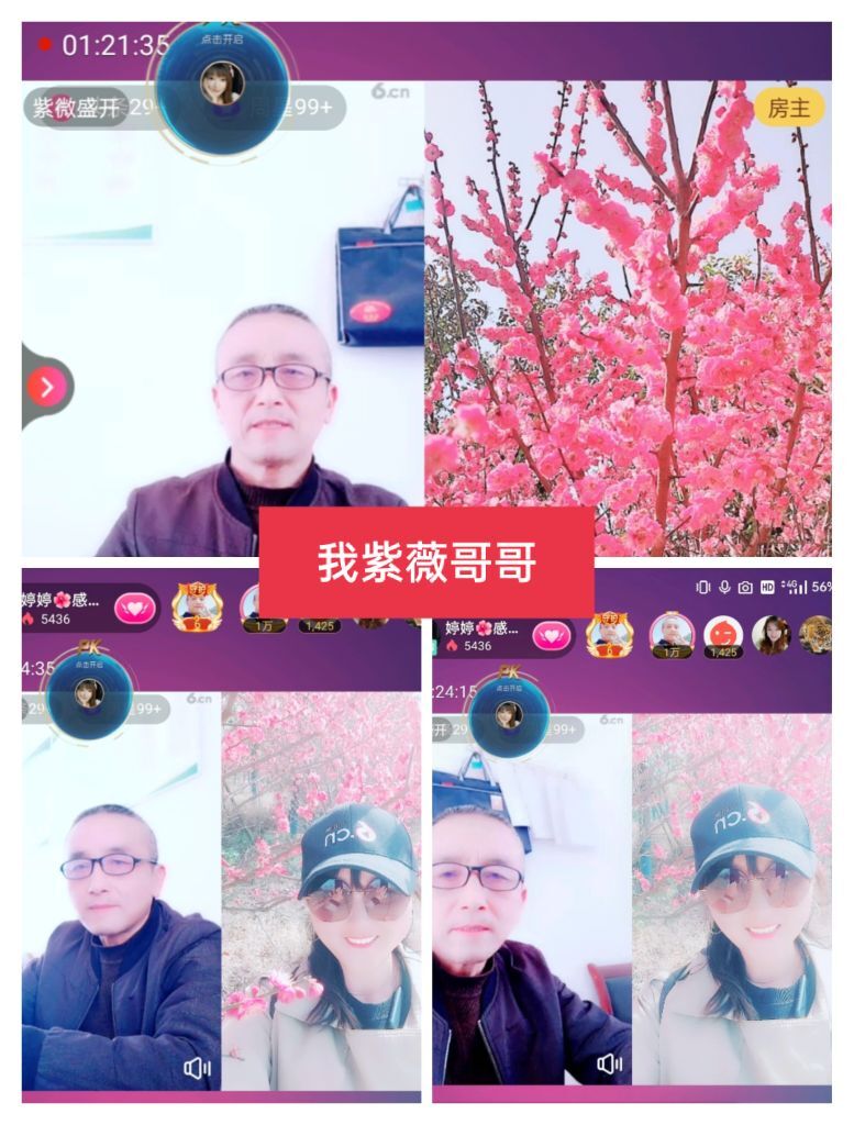 婷婷💕感恩有你陪伴的图片
