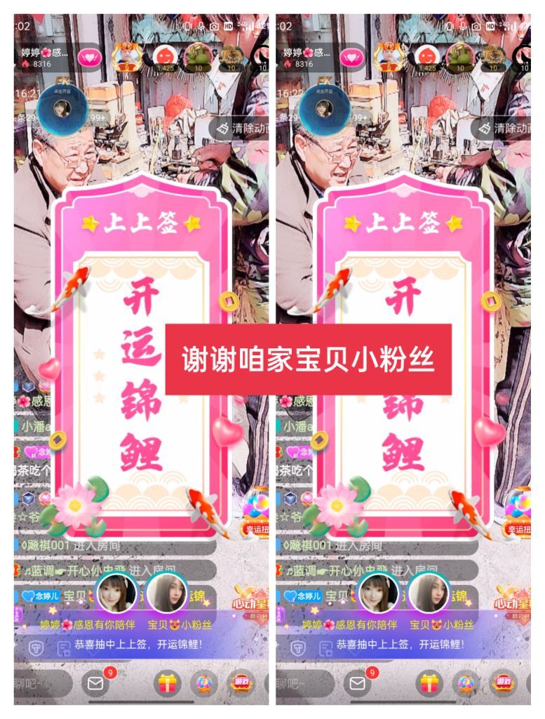 婷婷💕感恩有你陪伴的图片