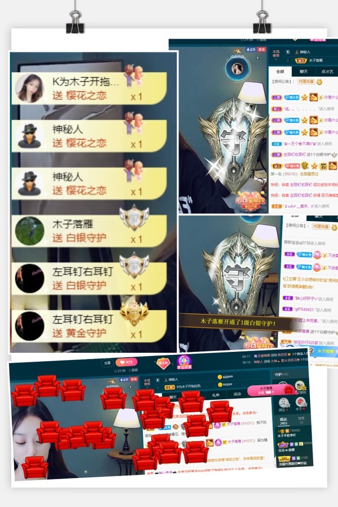 木子不姓李吖的图片