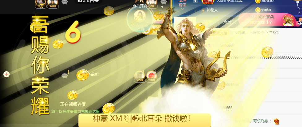 💕雲紫柔-唱歌💞的图片