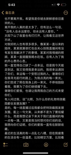 🌸允熙主播照片