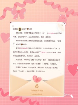 🌸允熙主播照片