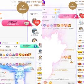 阳阳💕晚上见主播照片