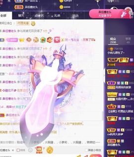 玥儿呢主播照片