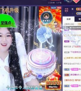 玥儿呢主播照片