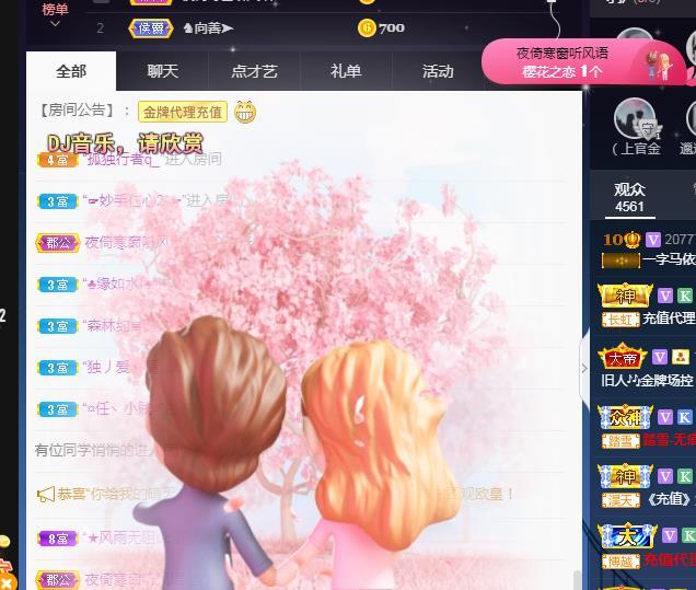 一字马~依棠的图片