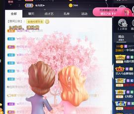 一字马~依棠主播照片