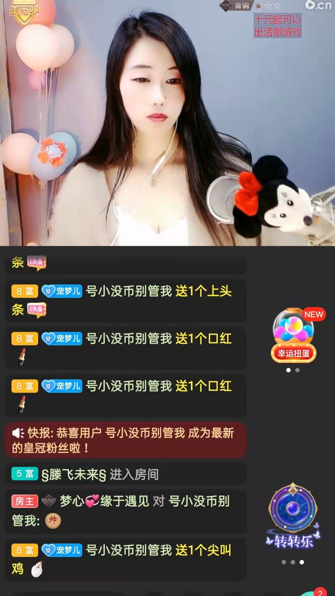 梦心💞缘于遇见的图片