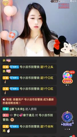 梦心💞缘于遇见的图片