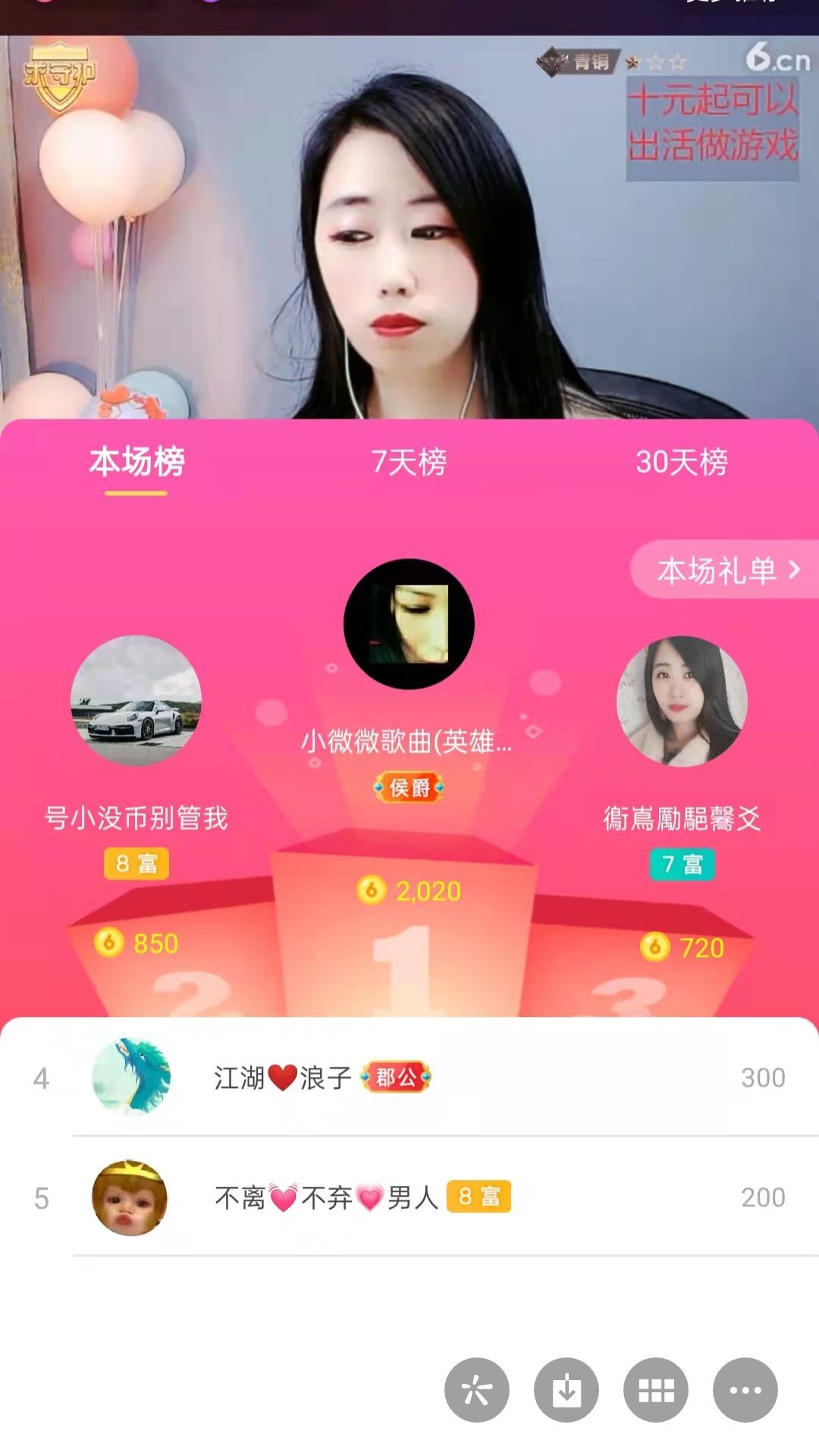 梦心💞缘于遇见的图片
