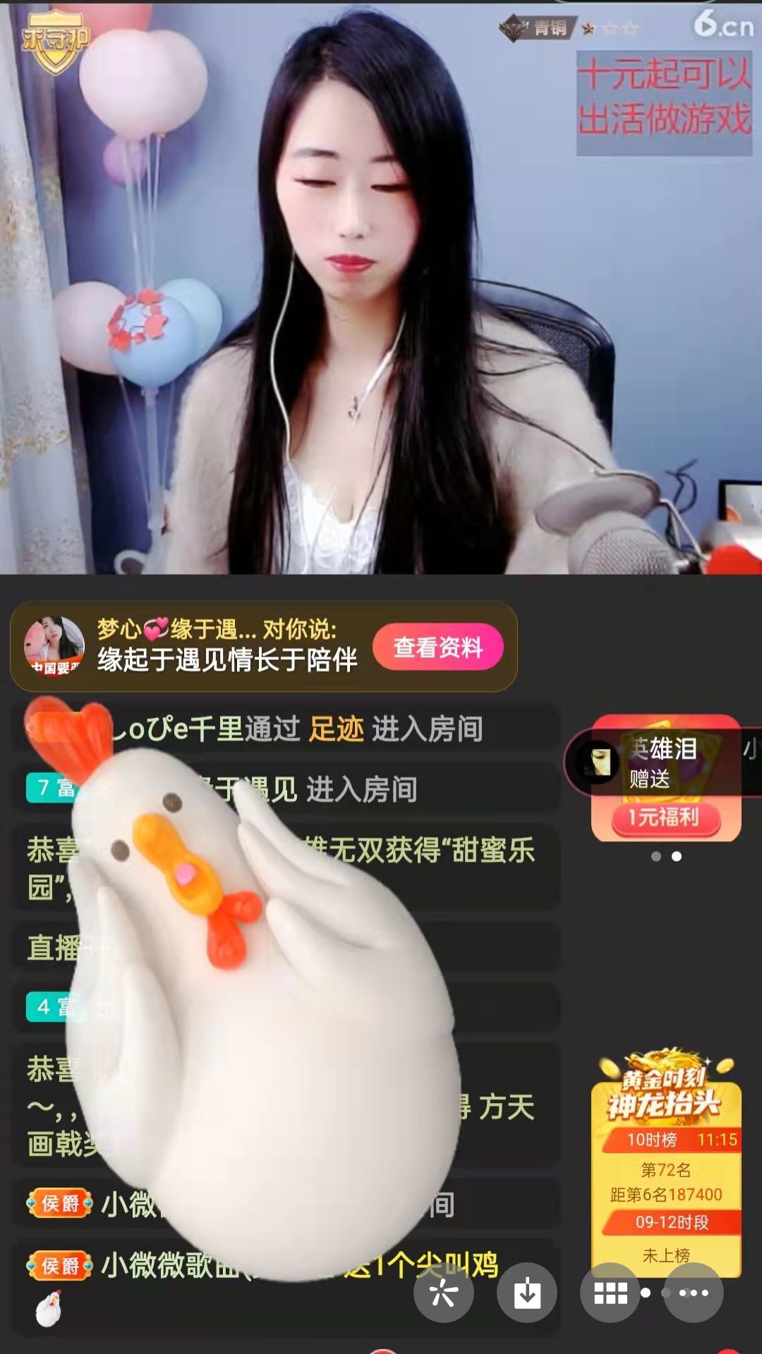 梦心💞缘于遇见的图片