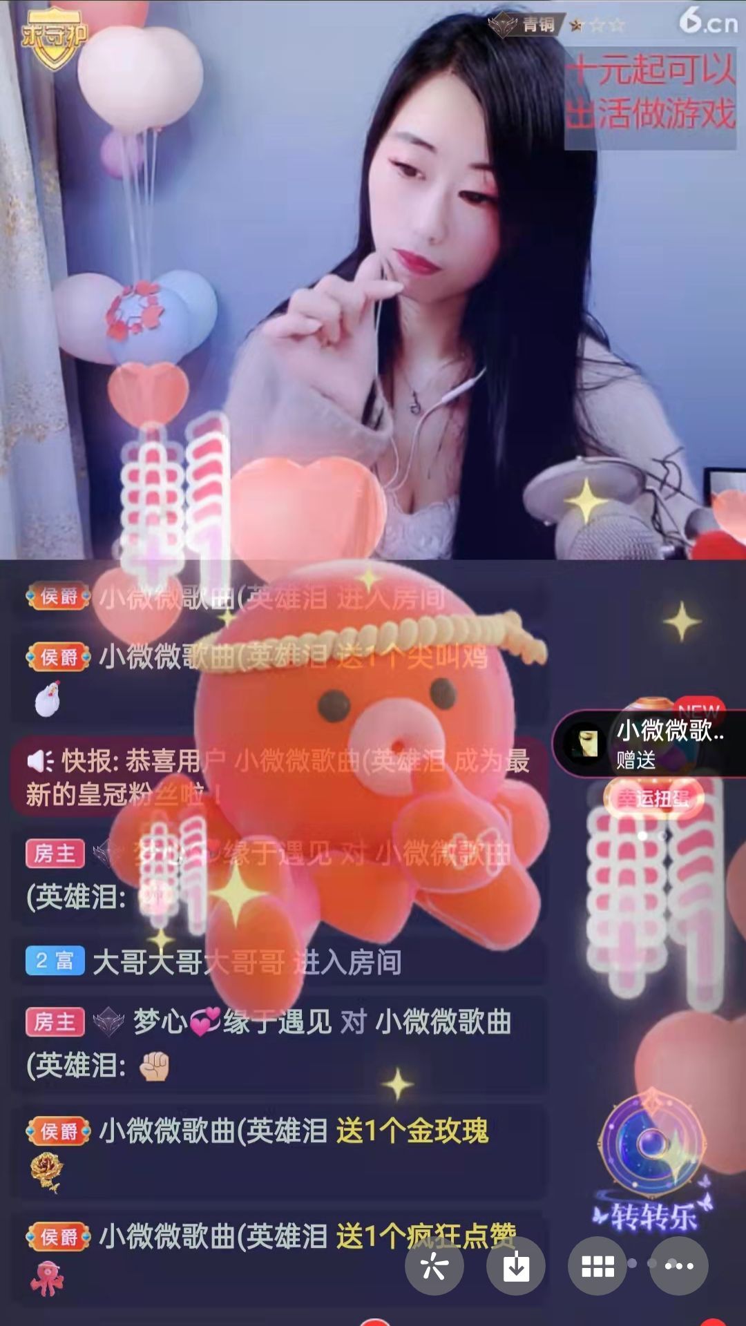 梦心💞缘于遇见的图片