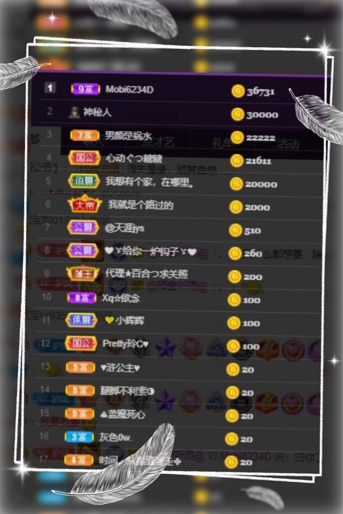 凤凤凤凤凤凤凤凤凤.的图片