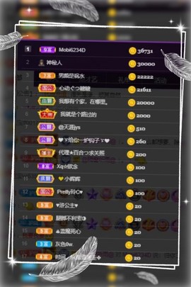 凤家有事不定时手机播主播照片