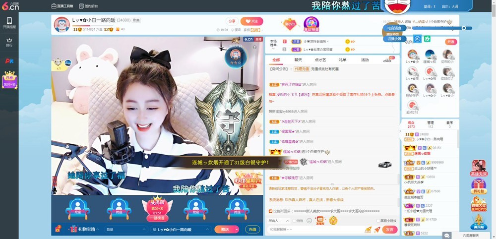 Lッ♥✿小白白的图片