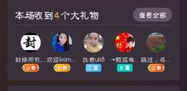 樂💅十八主播照片