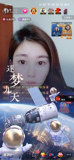 樂💅十八主播照片