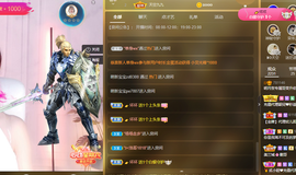 小明月、扶我我还能播主播照片