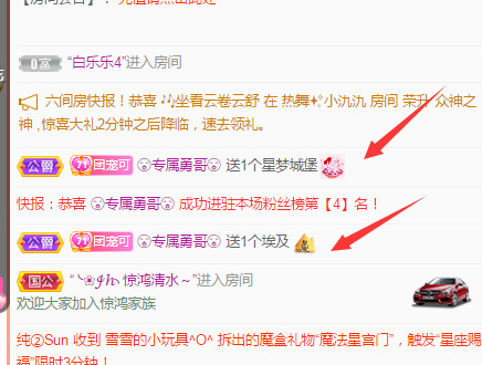 新人可可吖头的图片