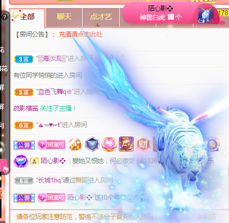 新人可可吖头的图片