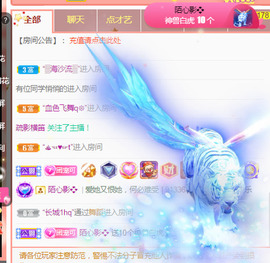新人可可吖头主播照片