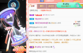 新人可可吖头主播照片