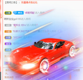 新人可可吖头主播照片