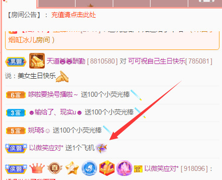 新人可可吖头的图片
