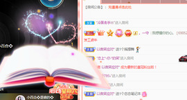 新人可可吖头主播照片