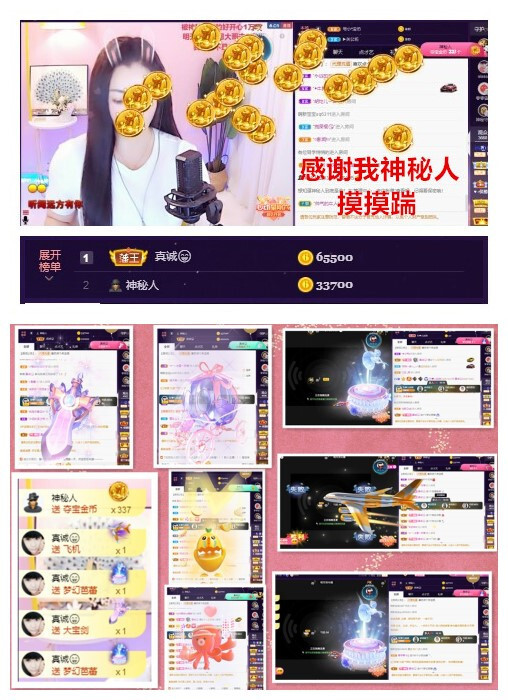 玖❤儿加油的图片