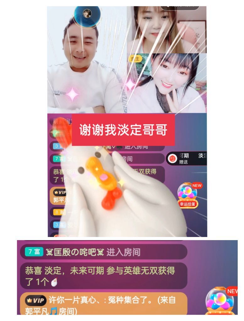 婷婷💕感恩有你陪伴的图片