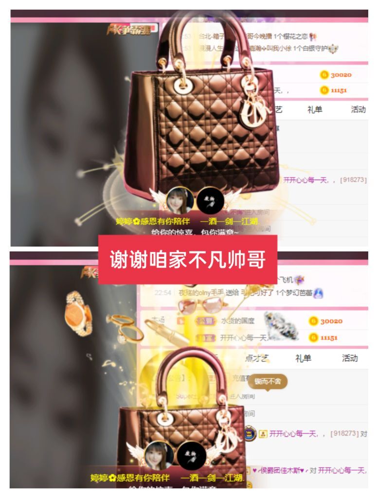 婷婷💕感恩有你陪伴的图片
