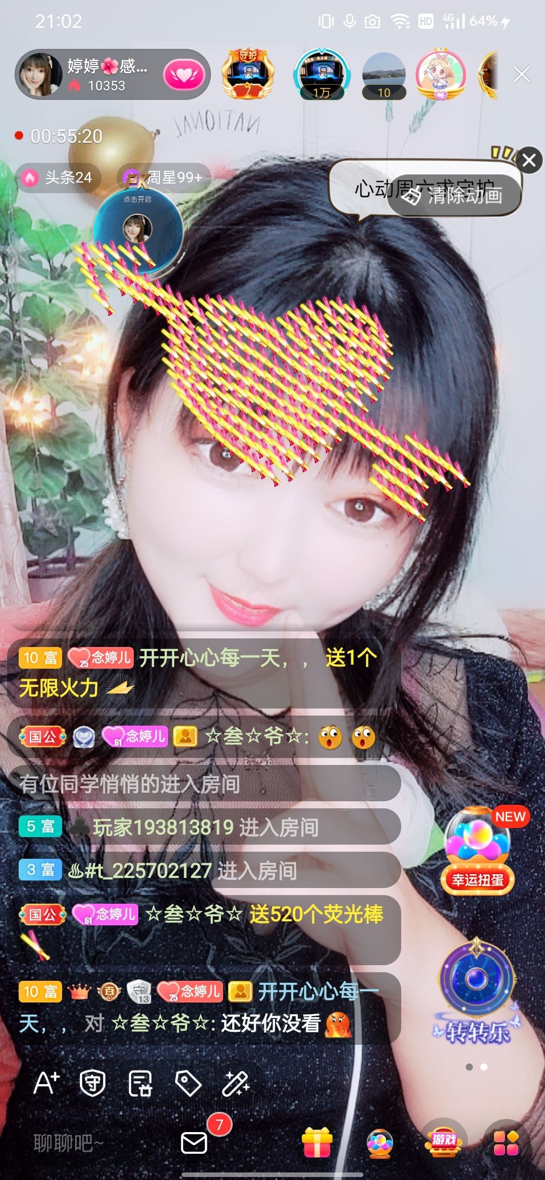 婷婷💕感恩有你陪伴的图片