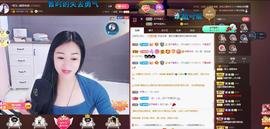 🎶琴儿幸福满满🎶的图片