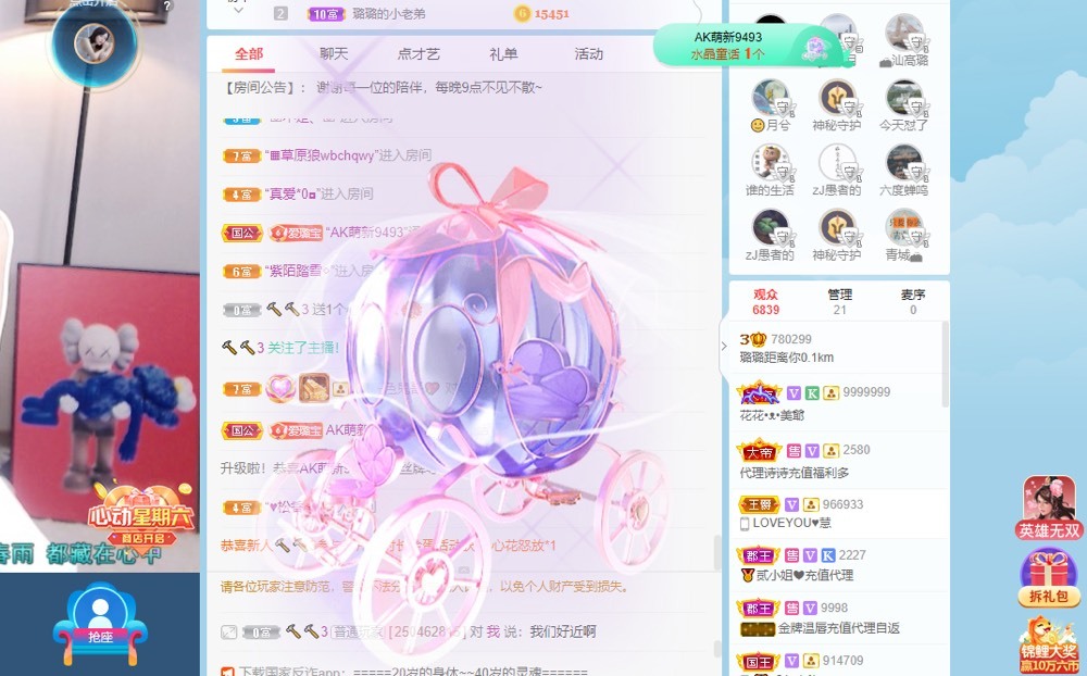 此账号已注销的图片