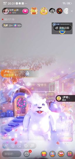 💞如梦💞的图片