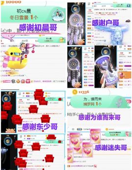 金麒麟安静唱歌🎤主播照片