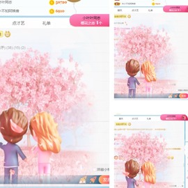 萱萱大宝贝～主播照片