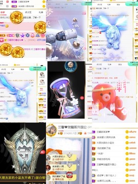 兰馨💙已退休主播照片
