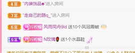 当我遇见你的那一天主播照片