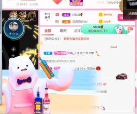 当我遇见你的那一天主播照片