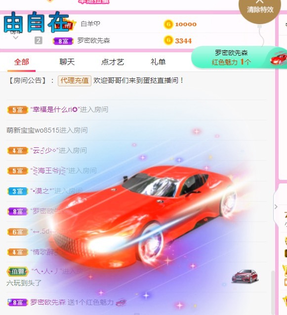 小蛋挞休～的图片
