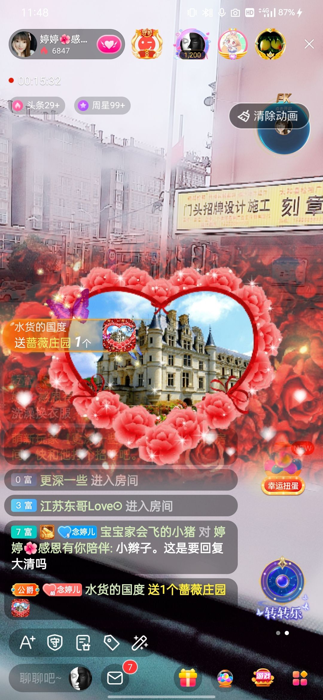 婷婷💕感恩有你陪伴的图片