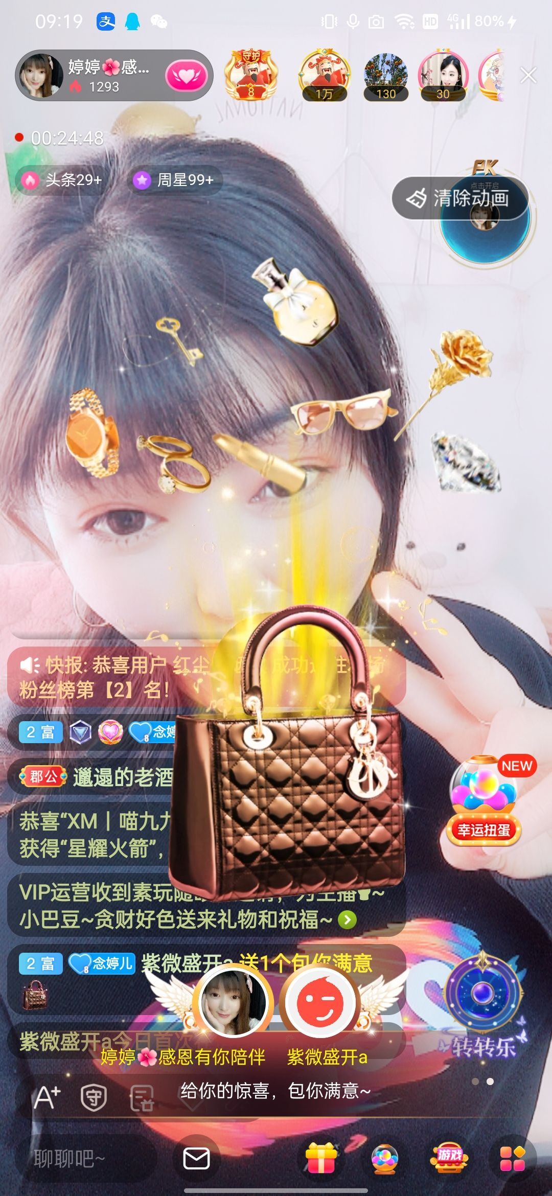 婷婷💕感恩有你陪伴的图片