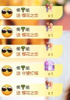 萱萱大宝贝～主播照片