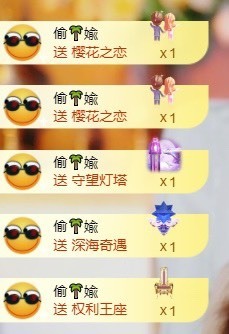 萱萱大宝贝～主播照片