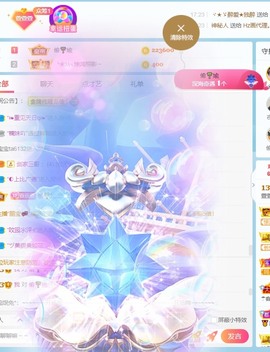 休息。主播照片