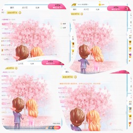 萱萱大宝贝～主播照片