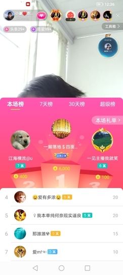 小谢农村田园生活主播照片
